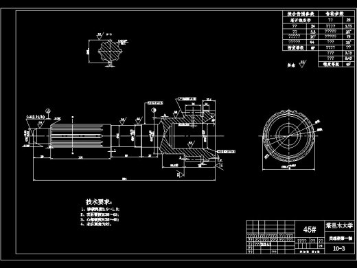 Q143-汽车三轴五档手动变速器的设计与仿真【三维proe】三维可能需要自己调整一下缩略图