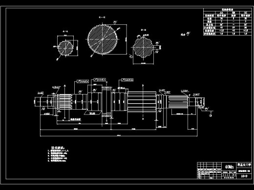 Q143-汽车三轴五档手动变速器的设计与仿真【三维proe】三维可能需要自己调整一下缩略图