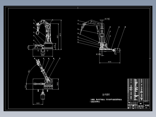 高炉上料液压式机械手及液压系统设计含2张CAD图
