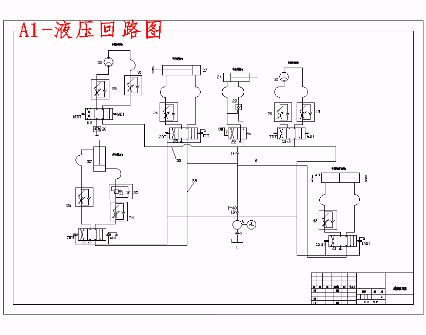 高炉上料液压式机械手及液压系统设计含2张CAD图