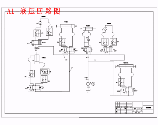 高炉上料液压式机械手及液压系统设计含2张CAD图缩略图