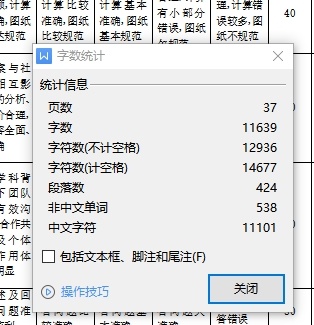 高炉上料液压式机械手及液压系统设计含2张CAD图缩略图