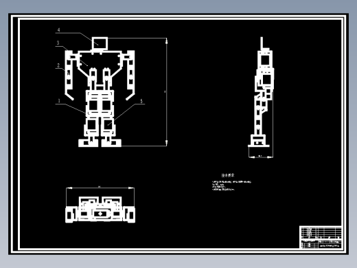 机械手-两足行走机器人——臂部结构部分设计