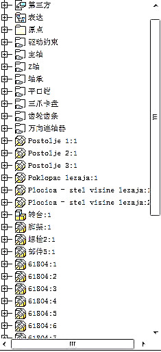 德国数控开槽机3D模型