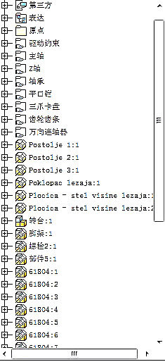 德国数控开槽机3D模型缩略图