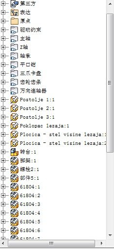 德国数控开槽机3D模型缩略图