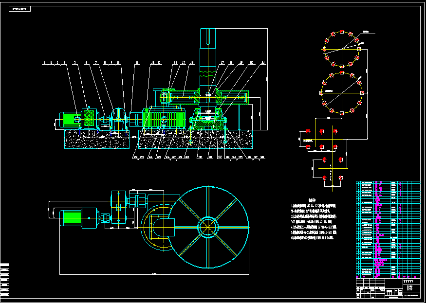 JLY3809机立窑（总体及传动部件）设计