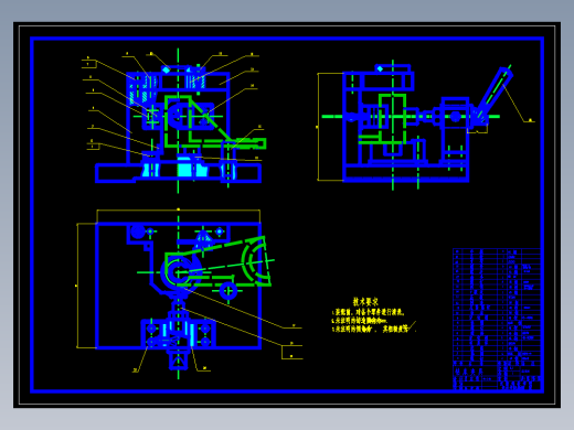 车床拨叉设计【优秀含CAD图纸】