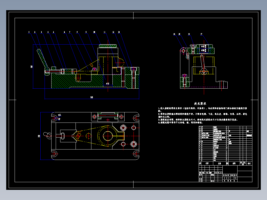 支架工艺规程及钻Φ30孔的夹具设计
