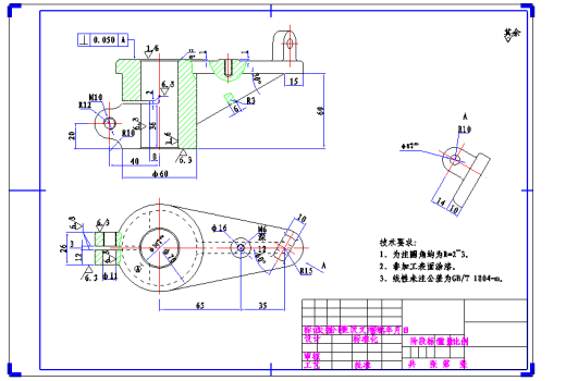 支架工艺规程及钻Φ30孔的夹具设计缩略图