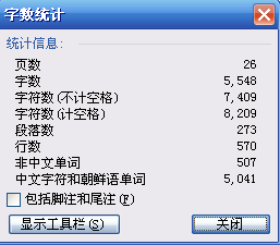 支架工艺规程及钻Φ30孔的夹具设计缩略图