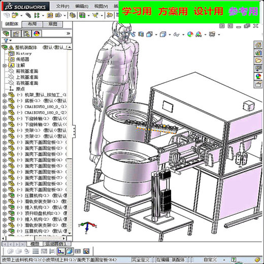 自动化手机壳喷油治具装配机器3D模型 自动化设备3D图纸非标自动化缩略图