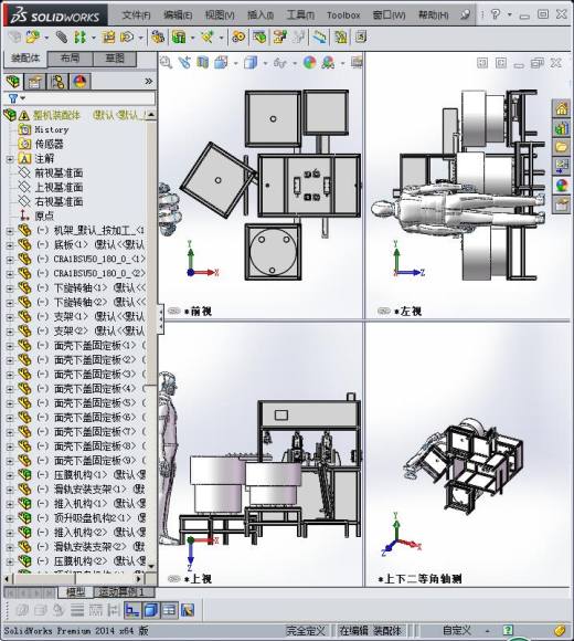 自动化手机壳喷油治具装配机器3D模型 自动化设备3D图纸非标自动化缩略图