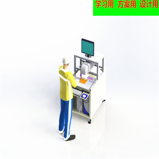 光纤激光打标机 3D模型 3D图纸非标自动化设备3D图纸3D模型缩略图
