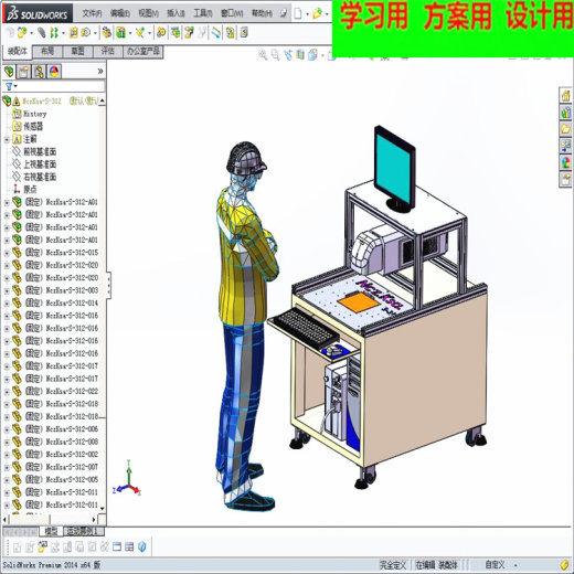 光纤激光打标机 3D模型 3D图纸非标自动化设备3D图纸3D模型缩略图