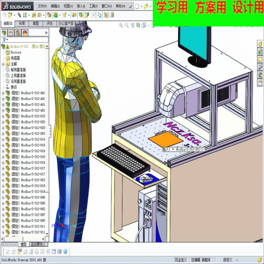 光纤激光打标机 3D模型 3D图纸非标自动化设备3D图纸3D模型缩略图