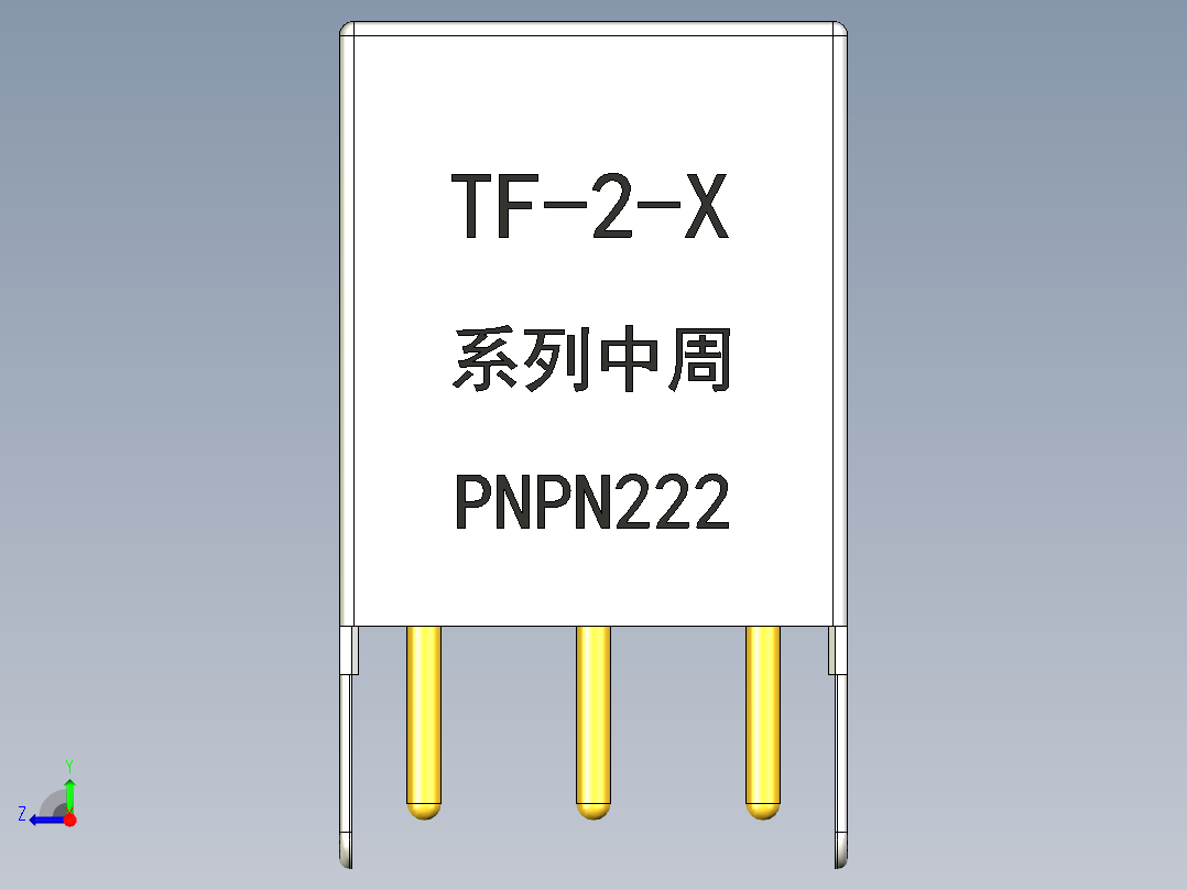 TF-2-x系列中频变压器，465千赫，10.5毫米x10.5毫米x13.5毫米右视图