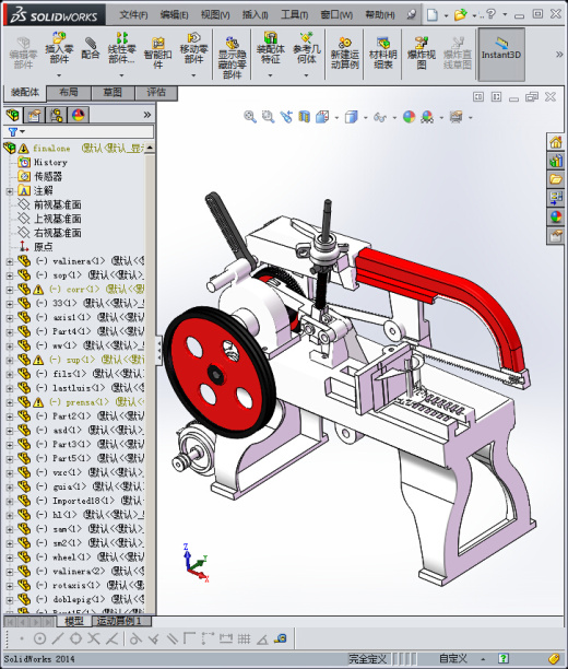 小型锯床缩略图
