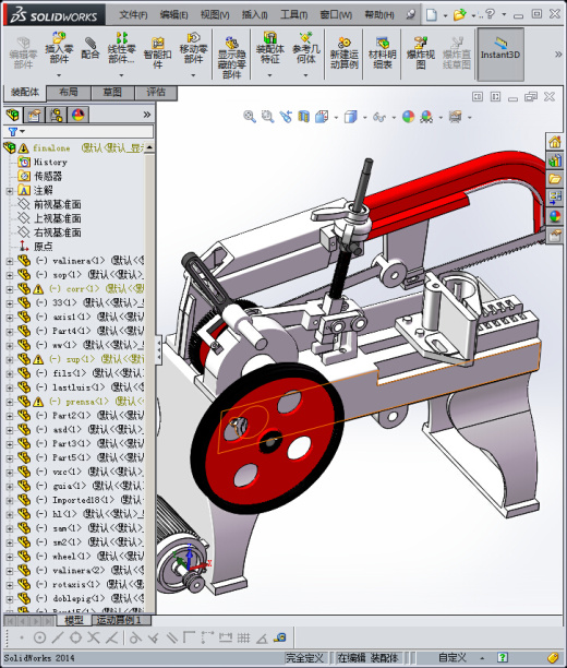 小型锯床缩略图