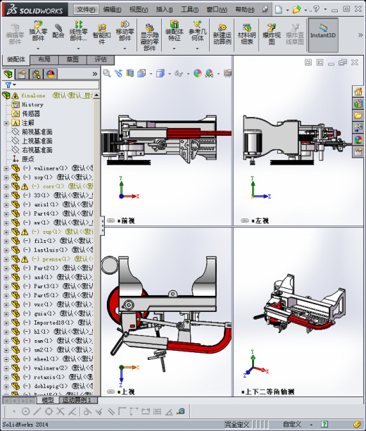 小型锯床缩略图
