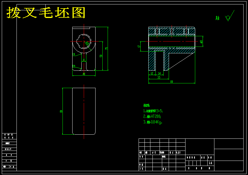 JWT 6-12 拨叉铣30×80面夹具设计版本2【831003】