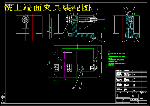 JWT 6-12 拨叉铣30×80面夹具设计版本2【831003】缩略图