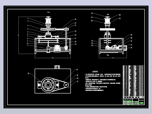 拧瓶盖机构CAD