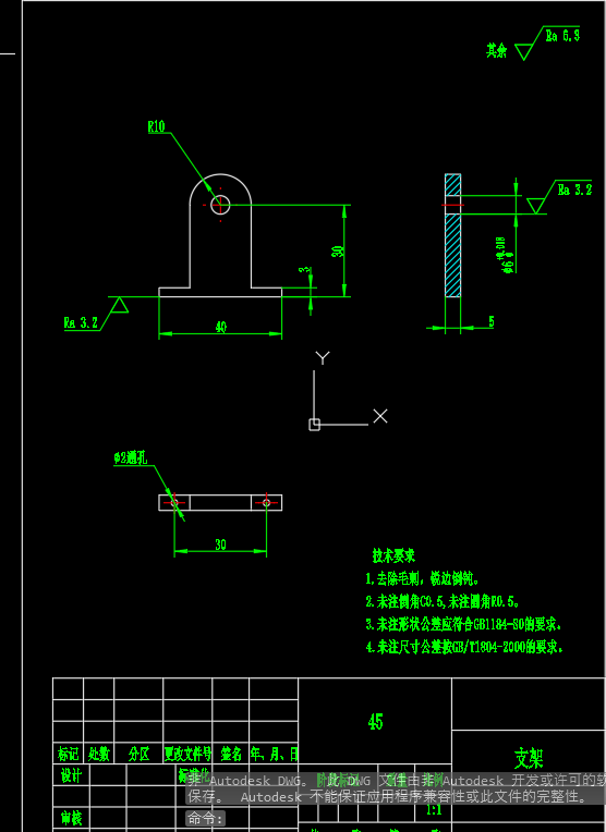 拧瓶盖机构CAD