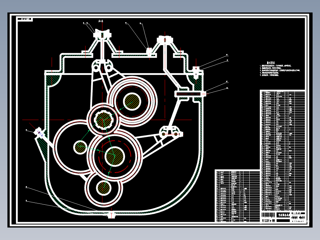 履带牵引车辆变速器改进设计