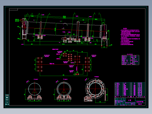 φ3x20m回转干燥机 烘干机 设计图纸 CAD图纸 机械设