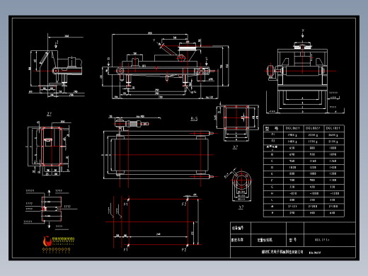 定量给料机安装图DEL 27 S1