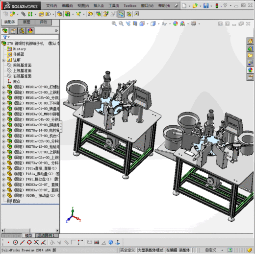 铆银钉机铆端子机缩略图