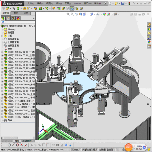 铆银钉机铆端子机缩略图