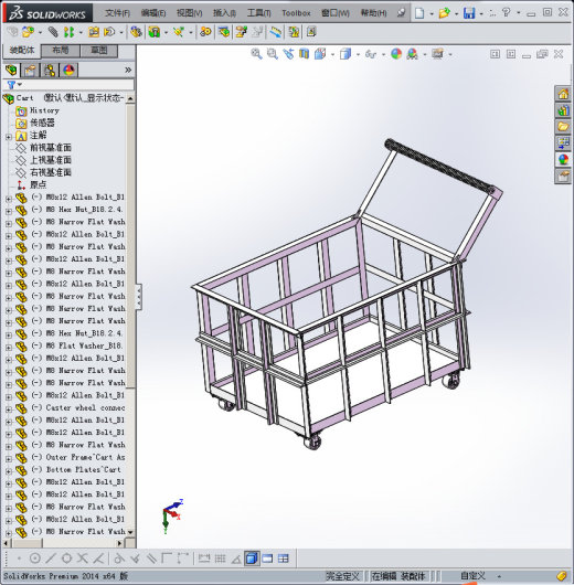 运货手推车缩略图