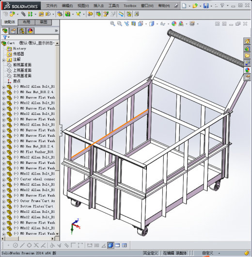 运货手推车缩略图