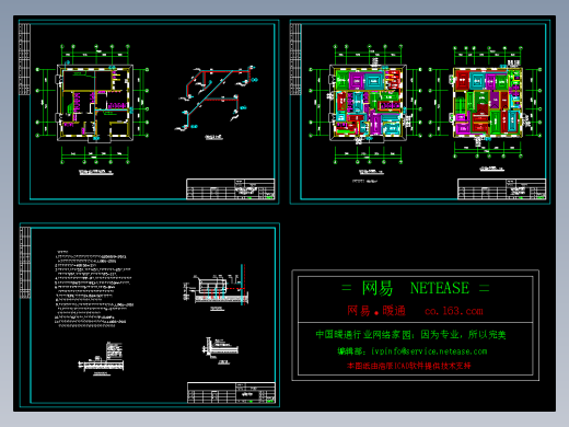 星级公厕地采暖平面图