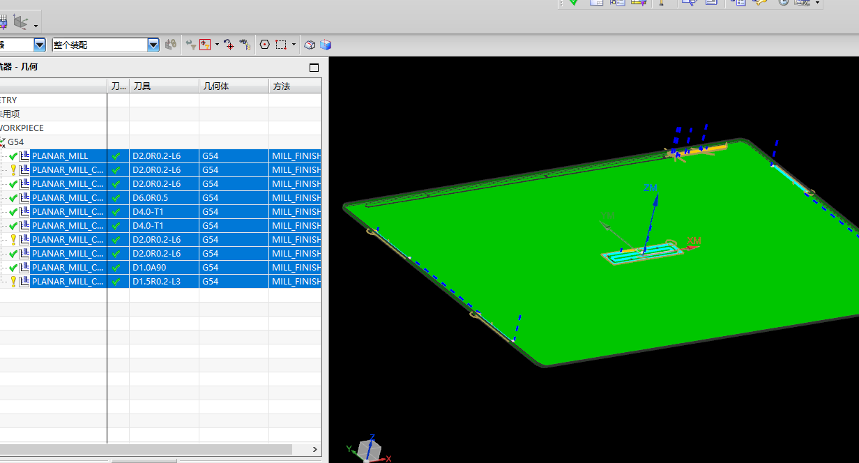 冲压金属外壳铣挂点避位编程程序模型