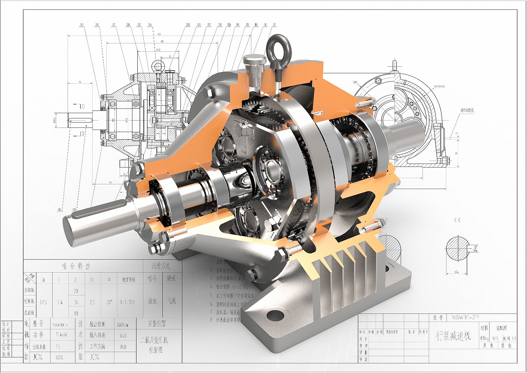 一款行星齿轮的SW3D模型