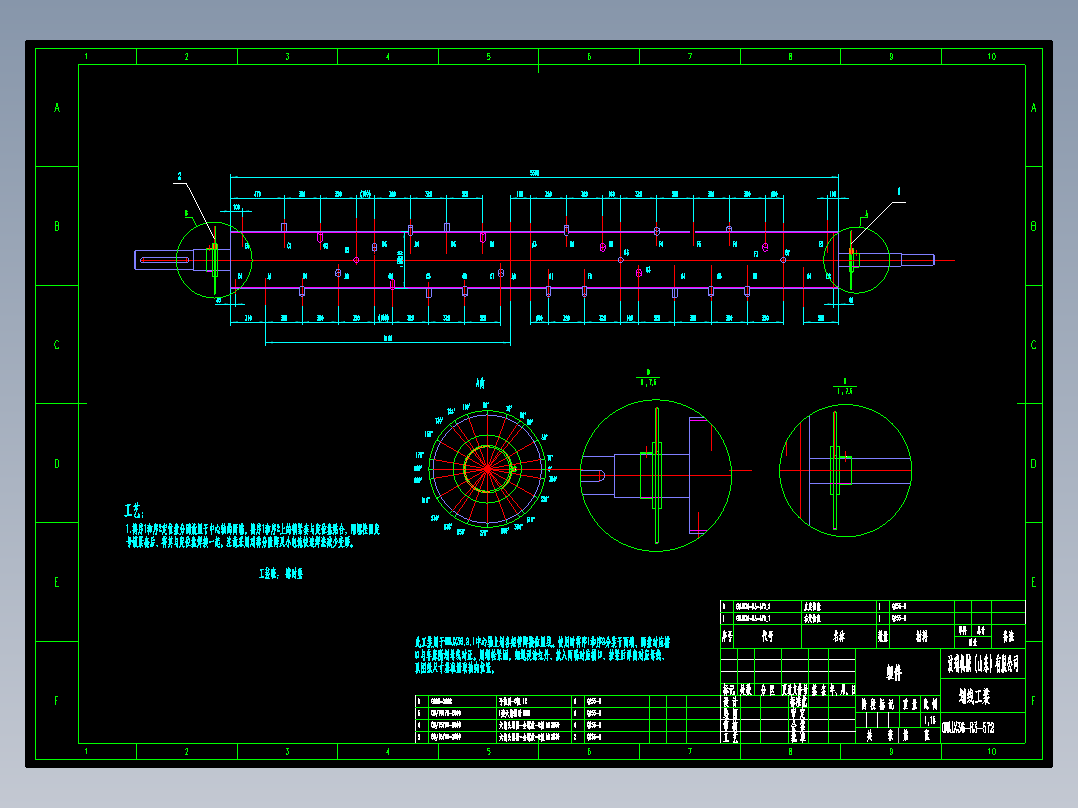 工装夹具模具图纸 结晶机划线