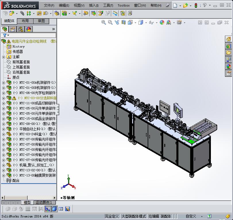 全自动电阻元件组装+检测线体3D模型