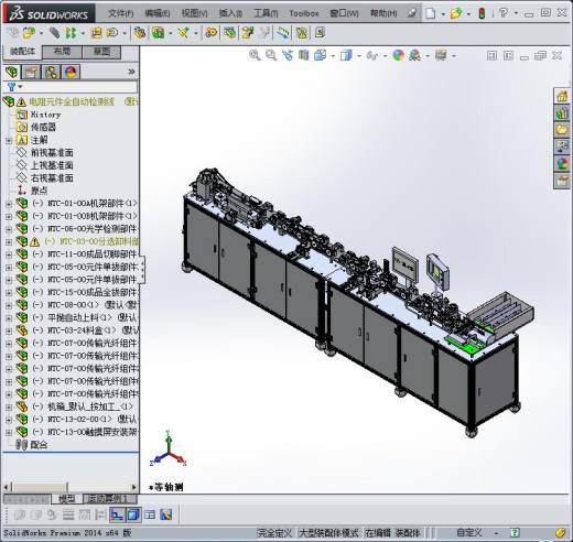 全自动电阻元件组装+检测线体3D模型缩略图
