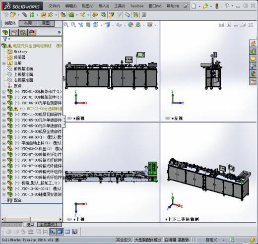 全自动电阻元件组装+检测线体3D模型缩略图