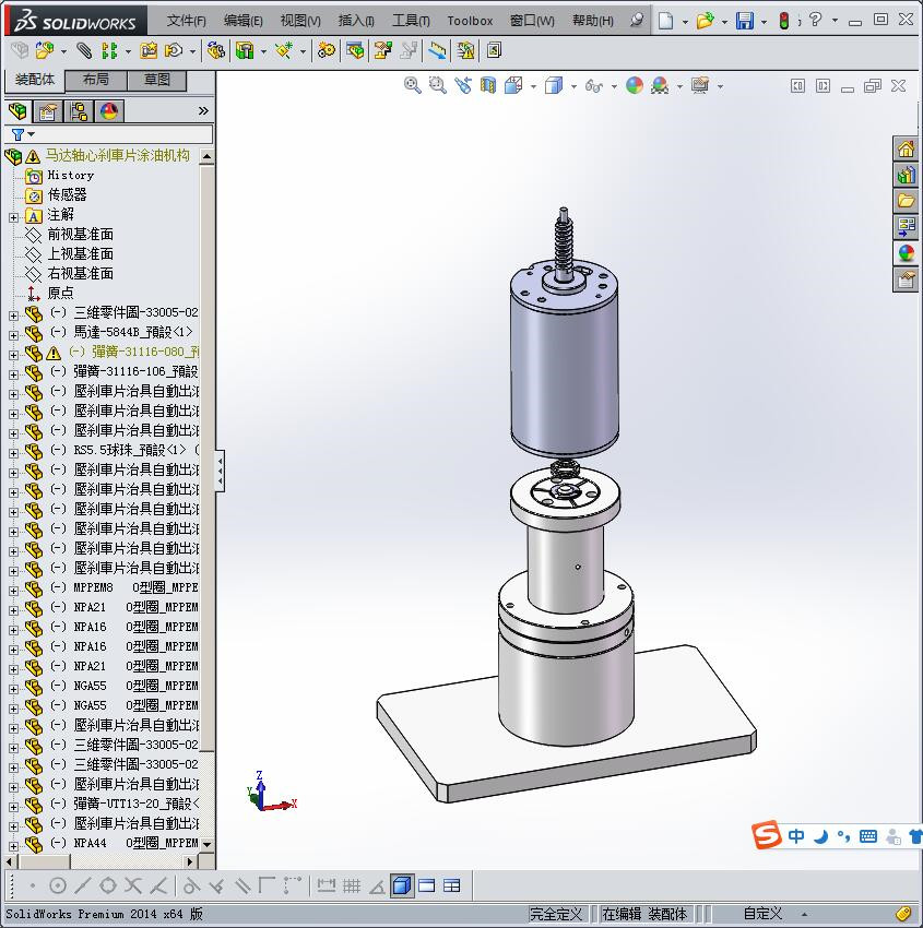 马达轴心刹車片涂油机构_含涡杆轴心马达