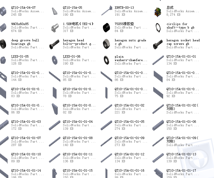 全自动制砖机械QT10-1