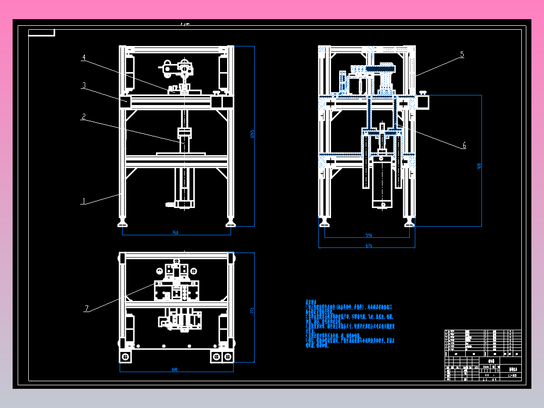连杆盖拆卸夹具CAD