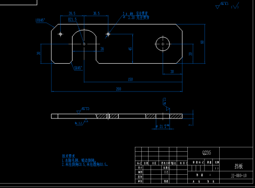 连杆盖拆卸夹具CAD缩略图