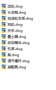 便携式播种机设计缩略图