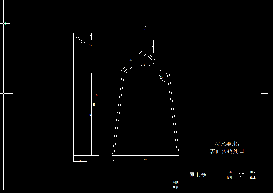 便携式播种机设计