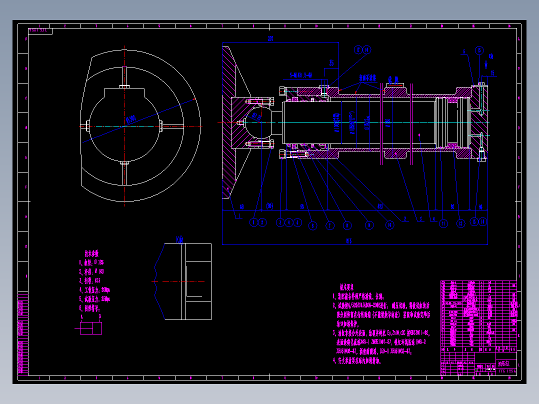 液压缸油缸CAD装配图纸张A0图框缸径125压力20MPa机械设计素材