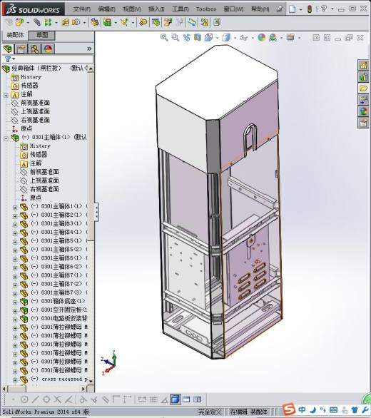 经典箱体（闸栏款）缩略图